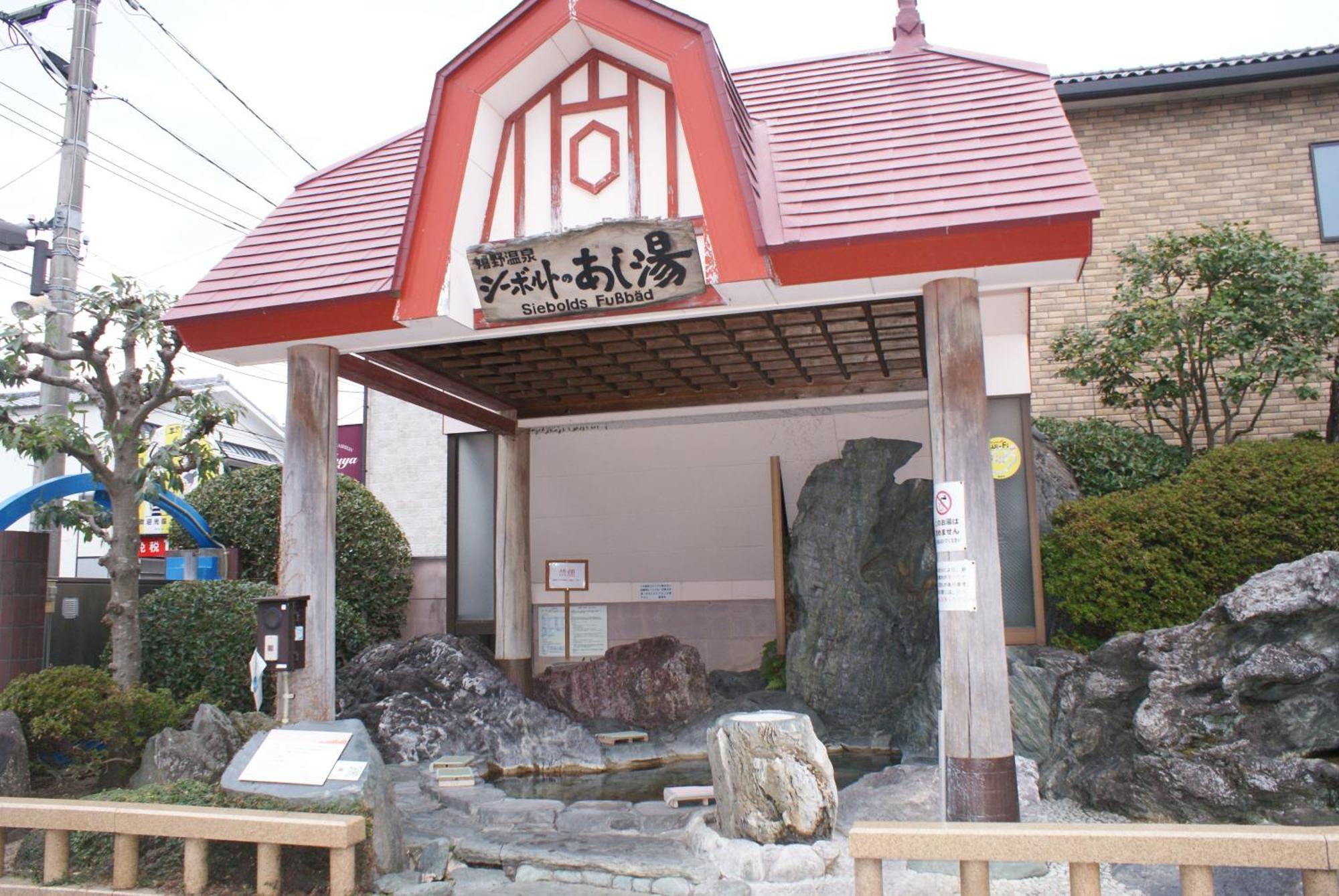 ゲストハウス　アロマ อุเรชิโนะ ภายนอก รูปภาพ